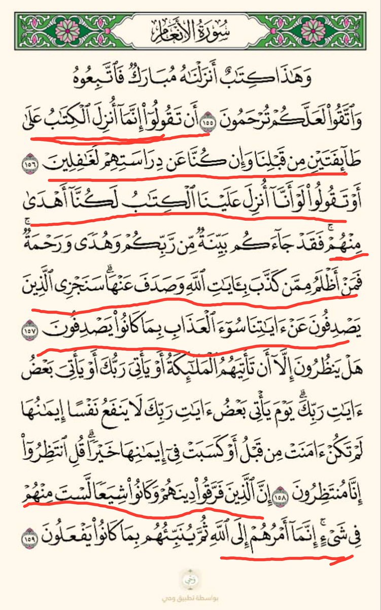 al7assan44's tweet photo. @MohamedX_1ugtl يقدمو خدمة مجانية لأي صانع محتوى يهاجم الدين!! https://t.co/hlNs5pCaX3