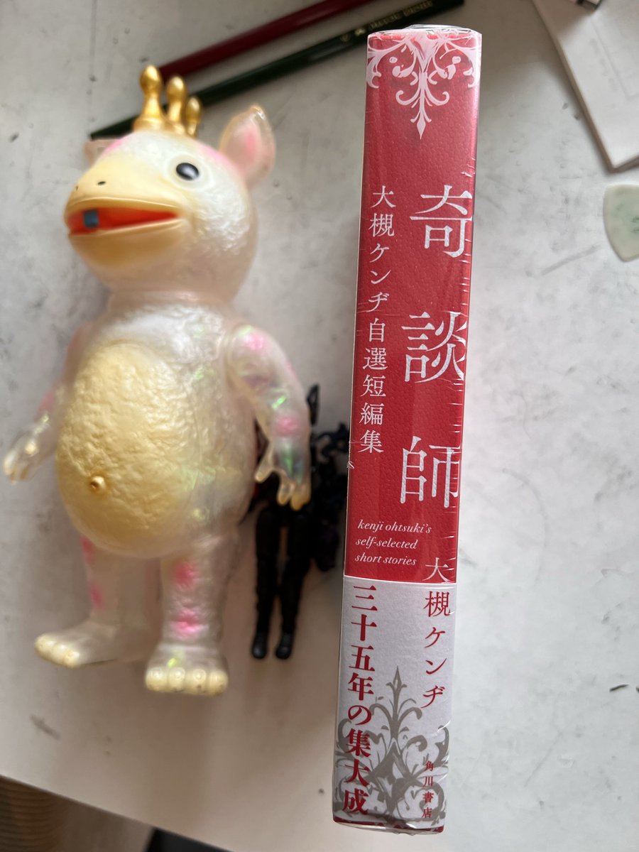 OfficialOken's tweet photo. 出来た！届いた「大槻ケンヂ自選短編集　奇談師」かなり数多く収録したけどこの厚みでまとまったんだ。机が汚れているのは長いこと手書きで小説書いてきた証。8日発売。

#奇談師 https://t.co/IMPp7QPqaq