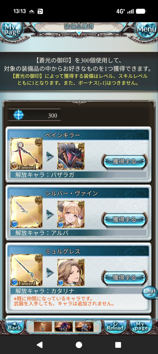 Rushburn_ff14's tweet photo. はい https://t.co/KcRxMSnjFg