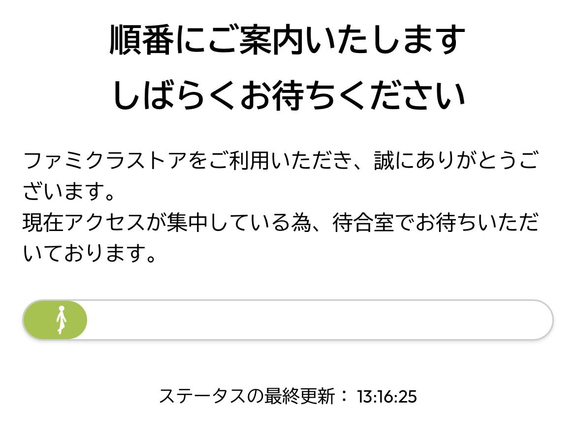twink_sf's tweet photo. 1時間経ってこれ、
ラウール「元号変わるぞ！！！」 https://t.co/FyOwt4XKEC