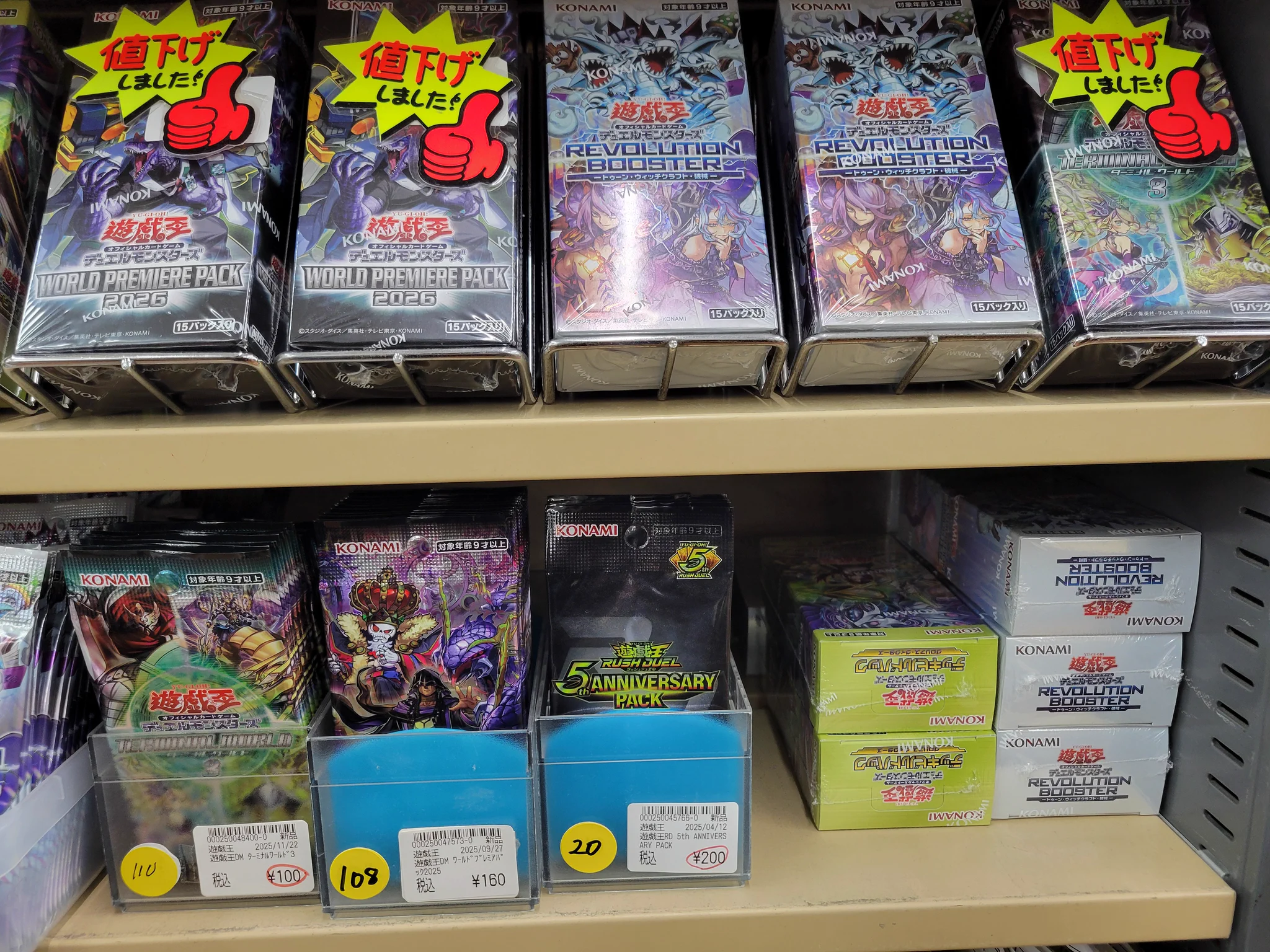 トレカショップ スキップ on X: 