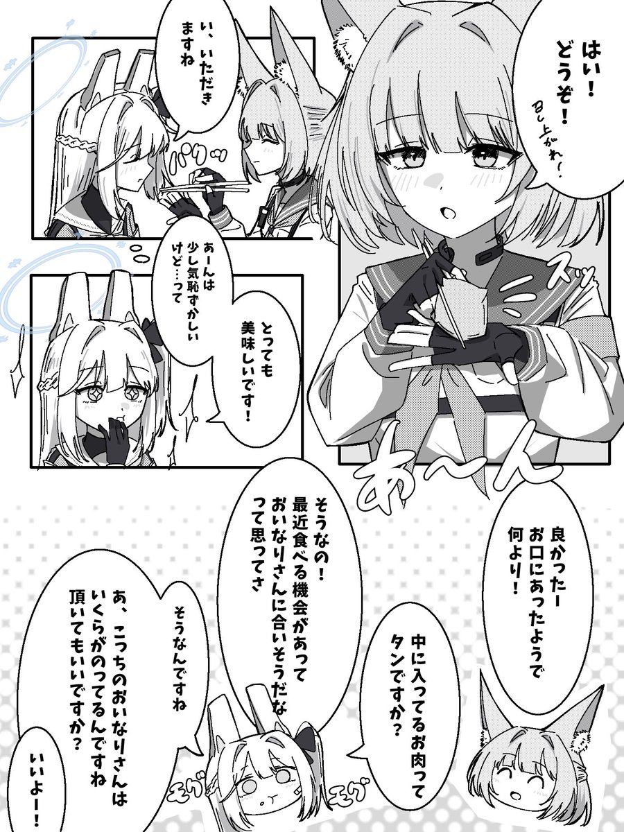 Hukuro_Kasiwa's tweet photo. #今月描いた絵を晒そう https://t.co/K02YUP5aY8