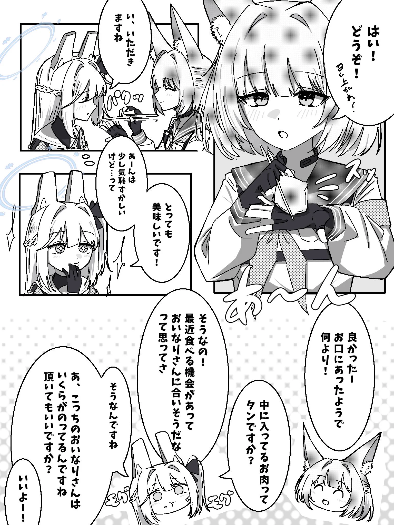 柏ノ袋 on X: 
