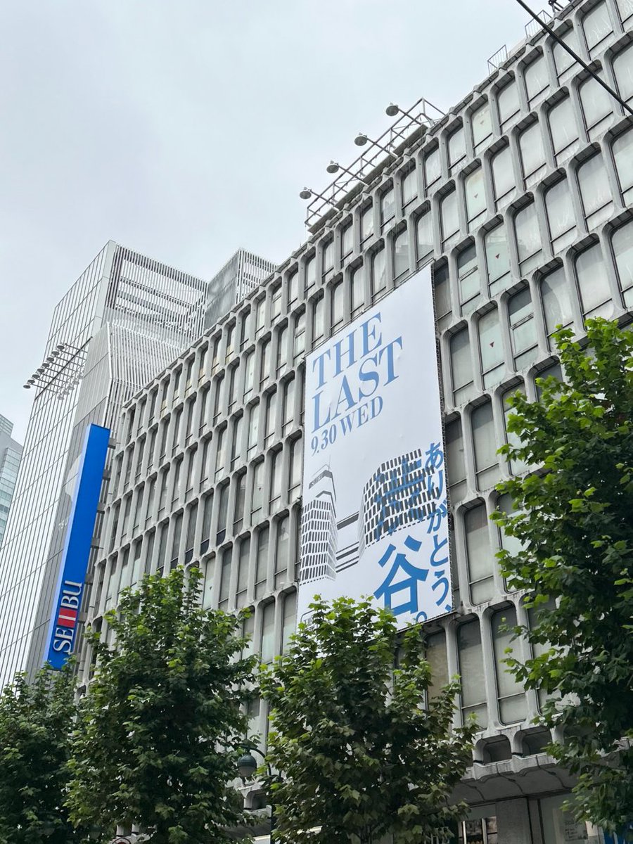 Art_meets_Life's tweet photo. THE LAST 9.30 WED
ありがとう、渋谷。

本日も皆さまのご来店をお待ちしております。 https://t.co/x2y5UGLfKQ