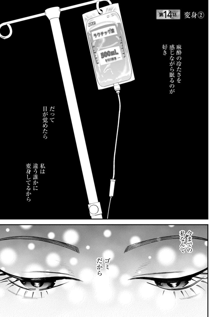 _aki_bbb's tweet photo. 後編です！👩🏻‍⚕️

ダウンタイム中に出て行く彼氏なんかいらない【後編】（1/9） https://t.co/PMV7TnnQOl