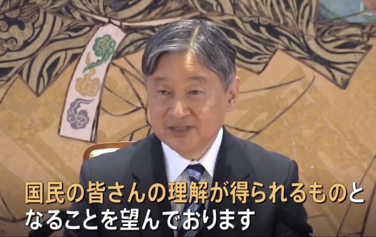 budoudaiji's tweet photo. 「石破茂前首相、愛子天皇論に直言」

コレは…
皇室典範「再改正」
の希望が増えてきましたね

どさくさ紛れの彬子の
皇族費2倍も元に戻して
皇籍剥奪するべきです

そして次期天皇は
「愛子天皇」で決まりです

#皇室を守りたい

（世界日報は統一教会の機関誌です） https://t.co/djS03admYw