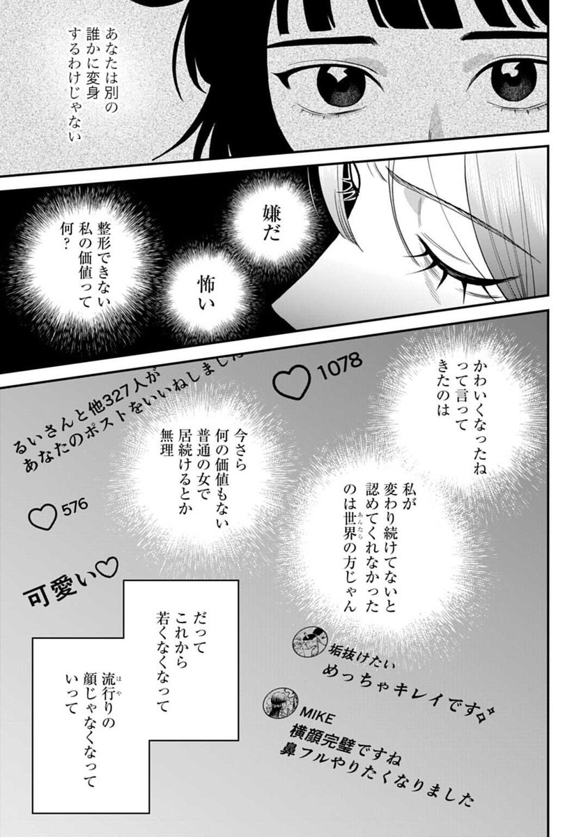 _aki_bbb's tweet photo. https://t.co/5648AhsY5Q