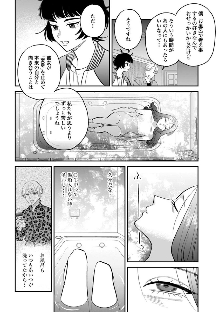 _aki_bbb's tweet photo. https://t.co/5648AhsY5Q