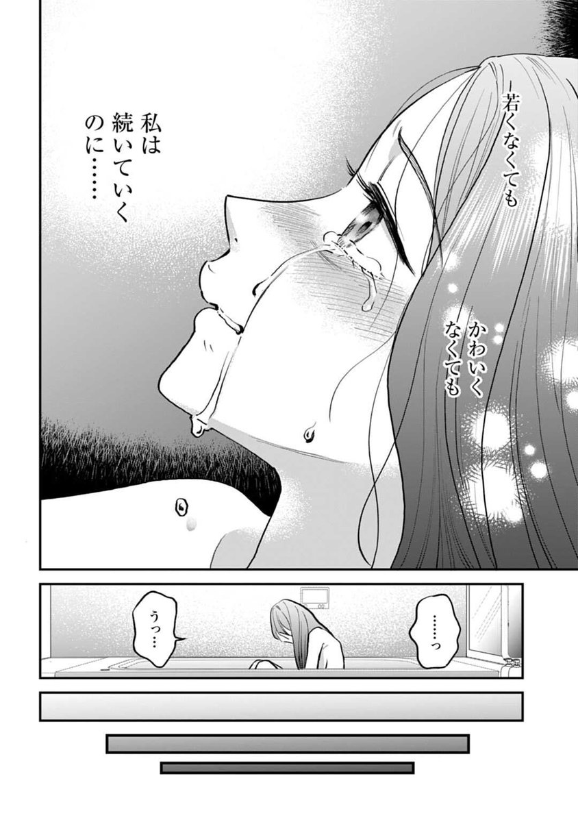 _aki_bbb's tweet photo. https://t.co/lO8nkt1hW3