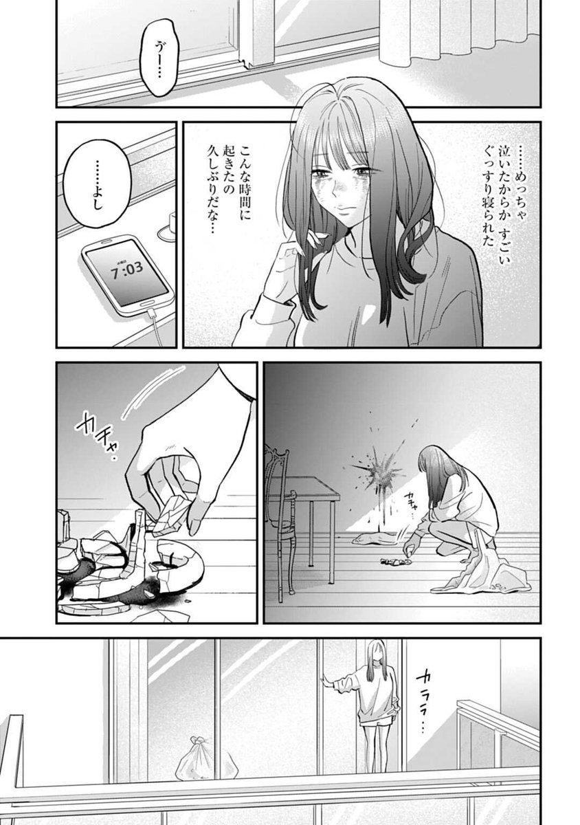 _aki_bbb's tweet photo. https://t.co/lO8nkt1hW3