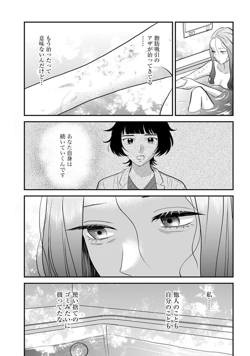 _aki_bbb's tweet photo. https://t.co/lO8nkt1hW3