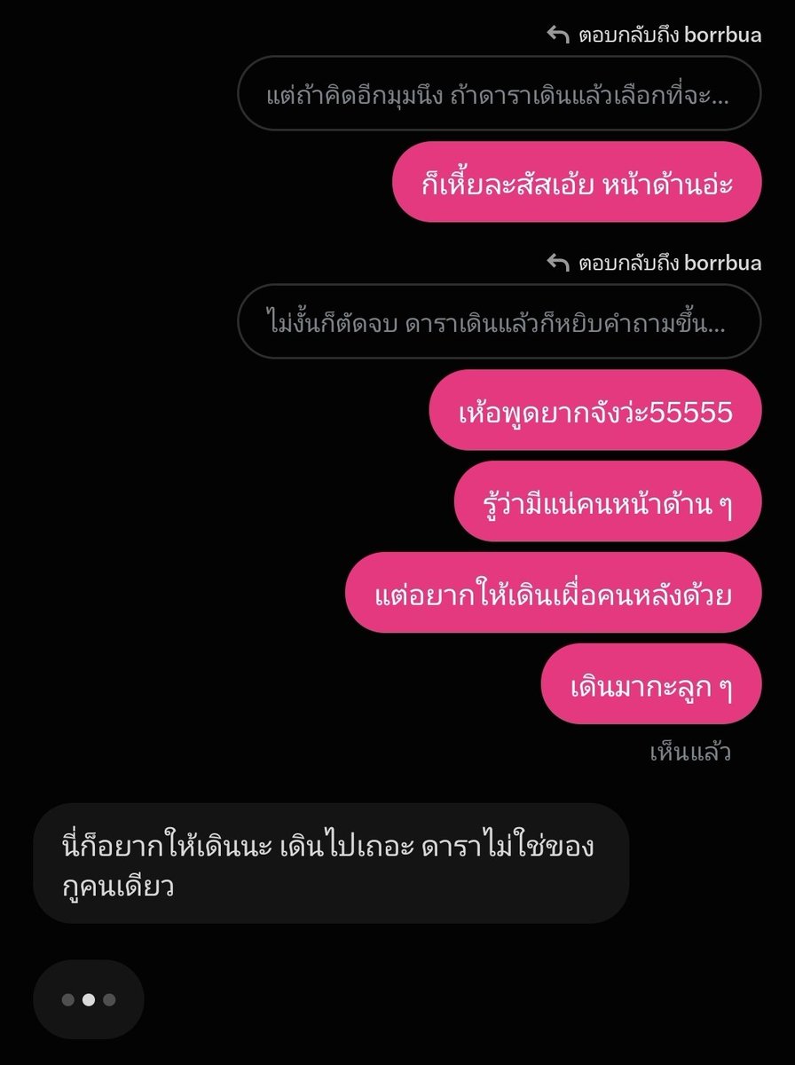 renelynlin's tweet photo. ก่อนดิสคัตกับคนอื่นกูขอดิสคัตกับน้องกุก่อน5555555 แชร์แลกเปลี่ยนกัน https://t.co/8De8NMF1xv