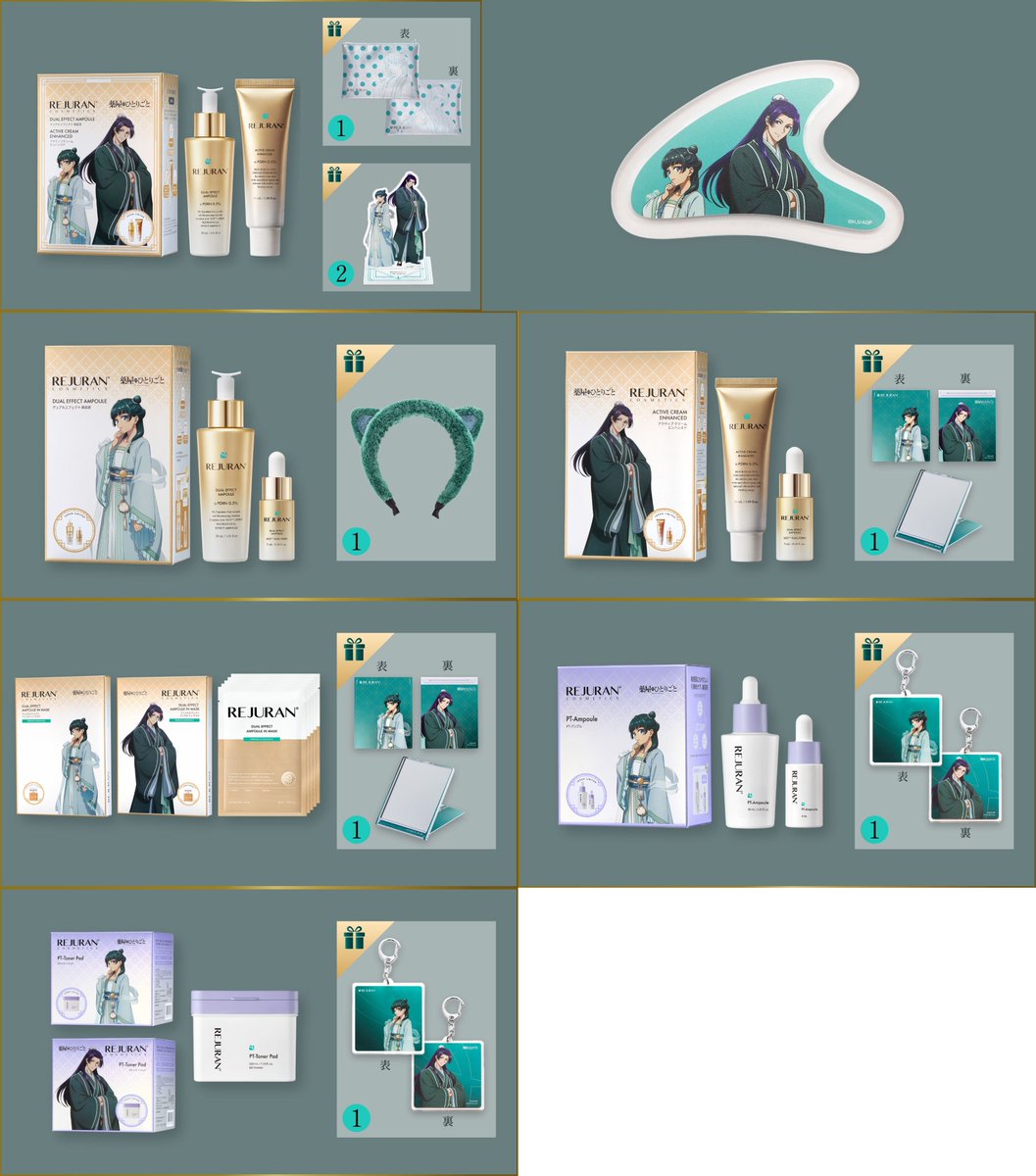 goodsksryh99's tweet photo. REJURAN COSMETICS×TVアニメ『薬屋のひとりごと』コラボキャンペーン

ポップアップイベントを、
10月14日(水)〜10月20日(火)の7日間限定で
@ cosme TOKYOにて開催

特典付き「謎解きイベント」や
限定商品を販売(通販も予定)

https://t.co/XdFhZXQ5gg https://t.co/z7CdETfPrt