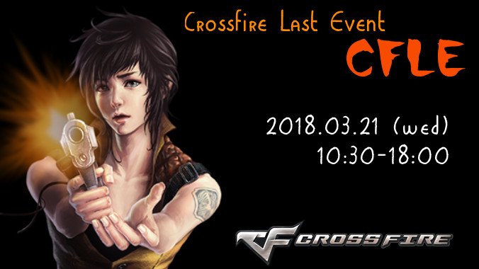 Yuryi_jp's tweet photo. 『AVA Last Event』に行こうか悩んでる方へ

CrossFire Last Event（CFLE）のレポート読んでみて！素敵だなと思ったら行くべし！思い出はプライスレス！
① https://t.co/MnmfZC7eIN
② https://t.co/0u0tCIcqV1

当時FPSで一番盛り上がっていたのはAVAでした。最後も一番盛大なイベントにしましょう！ https://t.co/lo6qwHVQfH