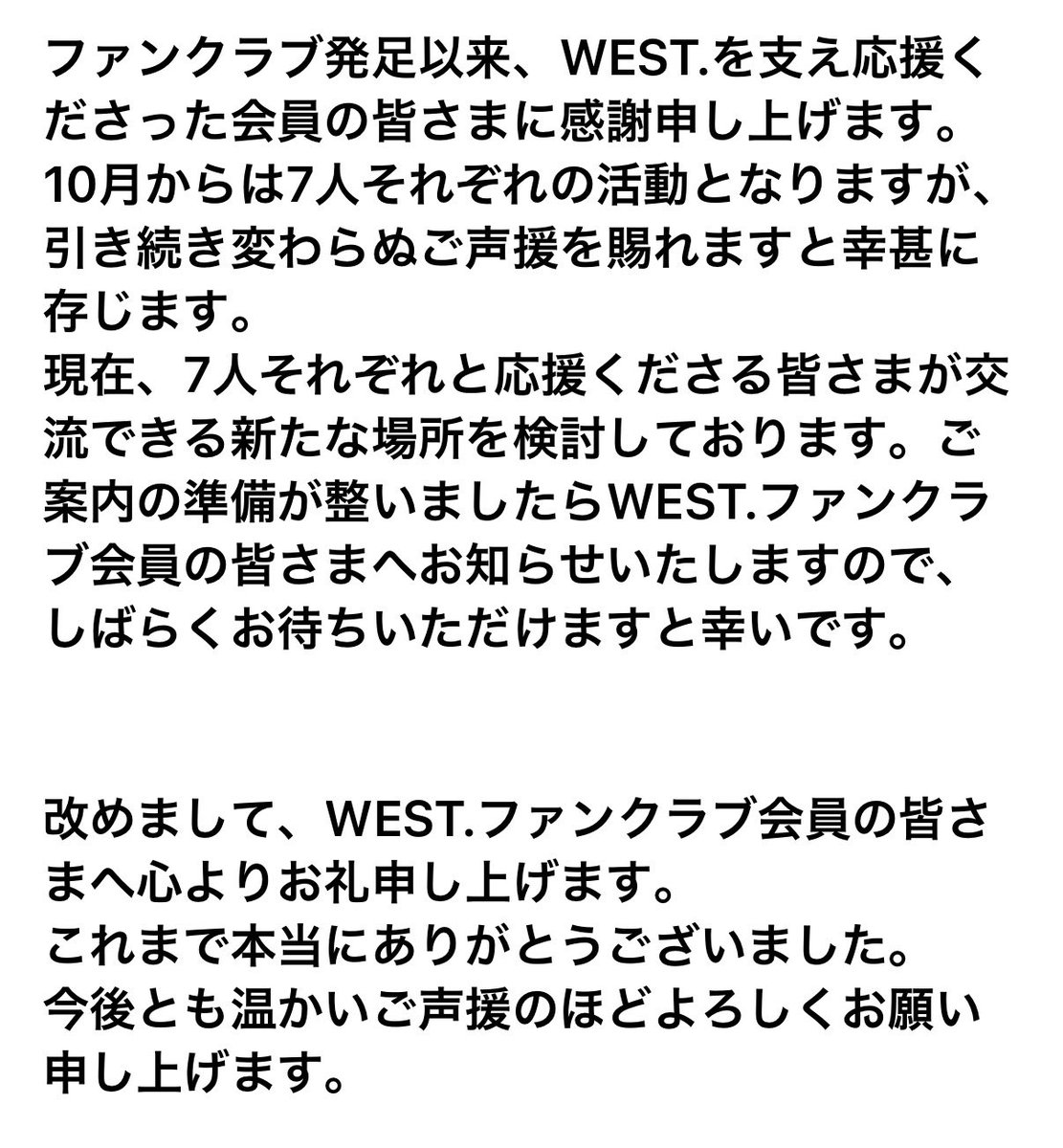 mel_25257's tweet photo. 滝涙😭でもちょっと希望も！？🤩💭♡ https://t.co/4ieRCZzHTr