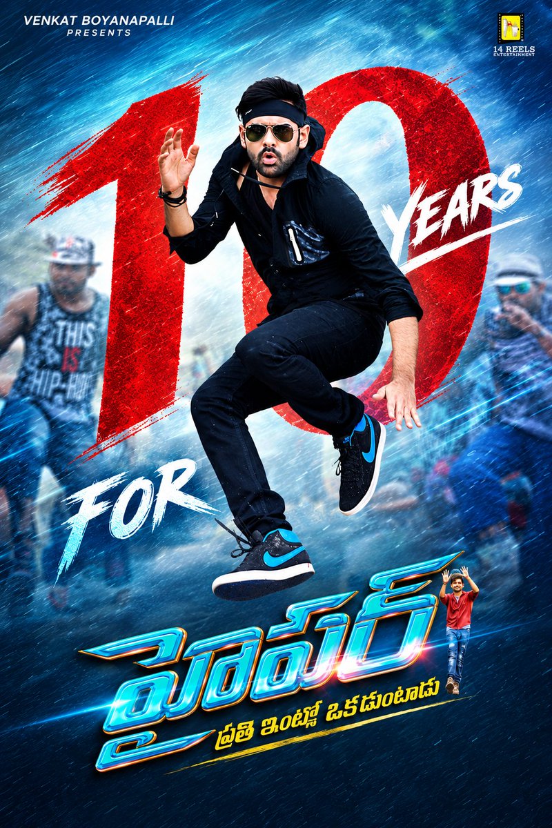 Hariramhere's tweet photo. 10 YEARS FOR #HYPER
The Value Of A Signature Is Decided By The Past, Present & Future Of The Public!!
@ramsayz's Energetic Performance & Dance NEXT LEVEL 👌🔥
An Entertainer That Still Carries The Signature Ustaad Energy! ⚡️
#10YearsForHyper
#RamPothineni #RAPO23 https://t.co/sIsU0oxARk