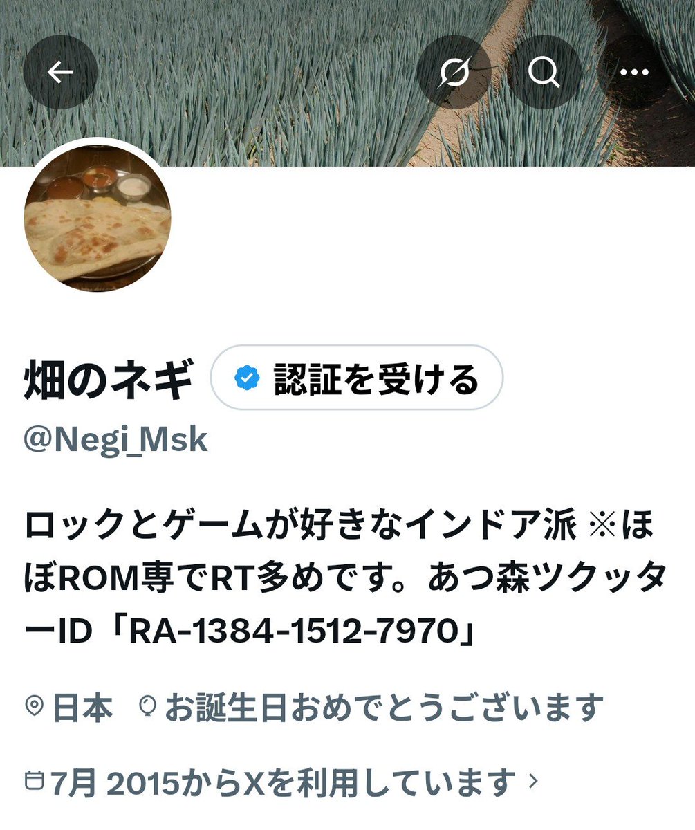 Negi_Msk's tweet photo. なんか風船飛ばなくなったっぽい？🤔 https://t.co/2WHAjRQ3Oh
