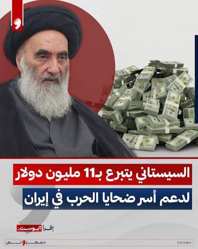 a5_9li_1's tweet photo. @rosemag_3 ومرجعك الزبالة راح تبرع لايران ب 11 مليون دولار لدعم ضحايا ايران https://t.co/qC59eRQ1AQ