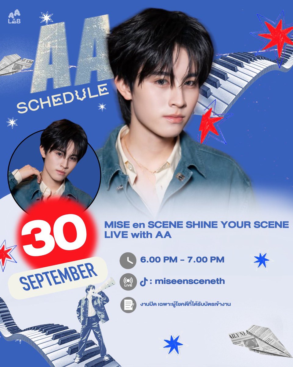 AA__LAB's tweet photo. ˚𓈒 AA SCHEDULE #AA_Flowchart ♥︎、˚𓈒
MISE en SCÈNE SHINE YOUR SCENE LIVE with AA
🗓 : 30 SEP 2026
⏰ : 18.00 น.
⭕️ : งานปิด เฉพาะผู้โชคดีที่ได้รับบัตรเข้างาน
📍 : TikTok : MISE en SCÈN (Live)
#MISEenSCENEXAA
#MISE_en_SCÈNETH
#AAashirakorn @aa_ashirakorn
#BUSbecauseofyouishine
