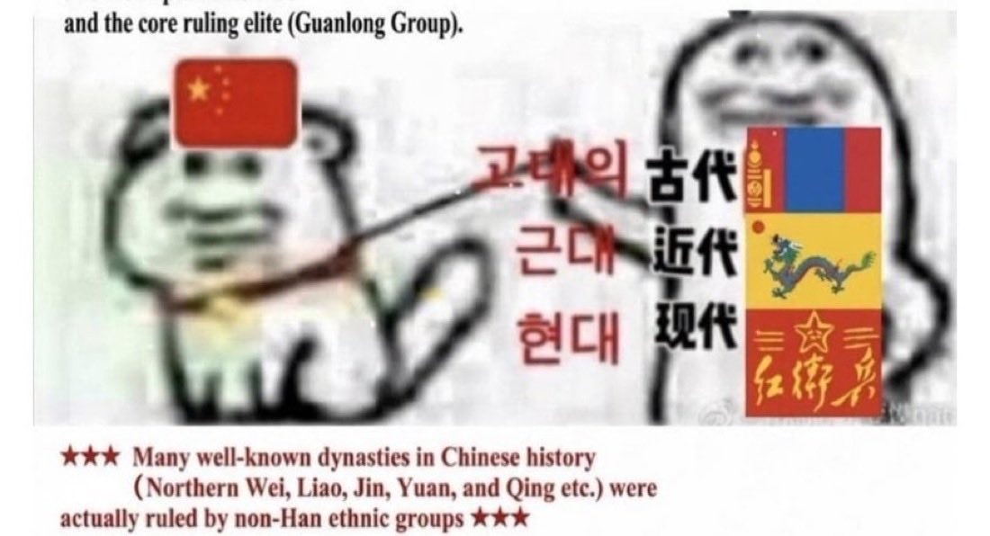 Chimpanzfinding's tweet photo. @jerrysong520888 @howlbe01 🤭🤮🤮 https://t.co/eJujdYCWQA