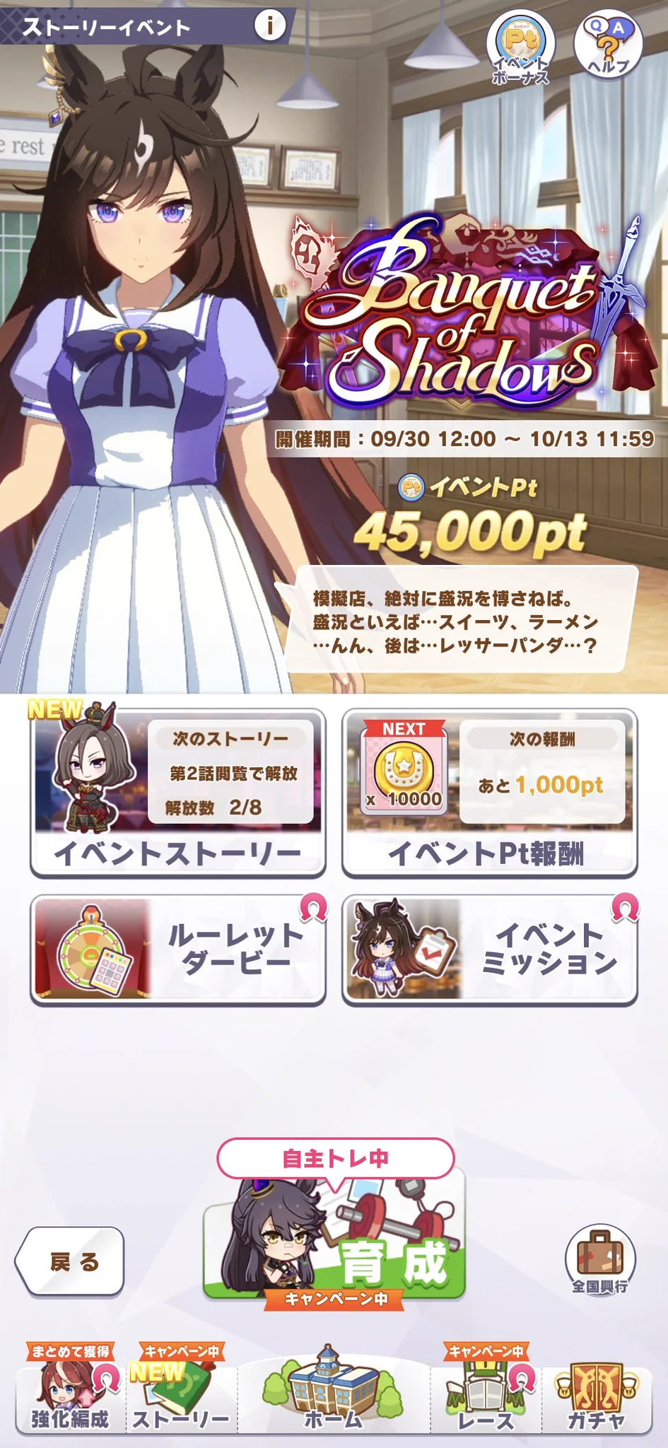 真瀬朔人＠マサ on X: 