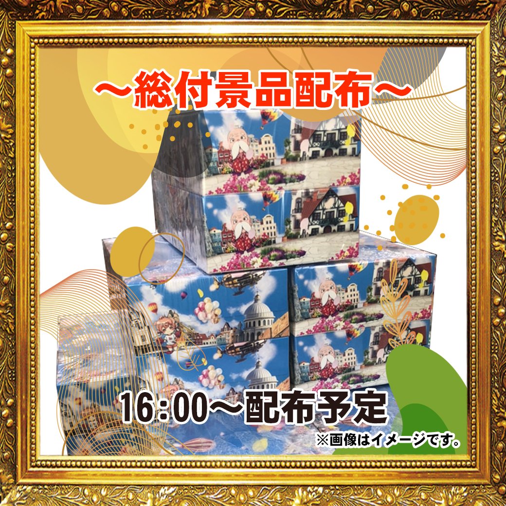psj_bb1000's tweet photo. PSJBB店です。

明日10月1日(木)
朝9時オープン

16時～
・総付景品配布開始

🤡10月PSJ全店ジャグラーおすすめ月間！🤡

PSJBB店の店長X始動！
@psj_bb_tencho
フォロー宜しくお願い致します。

ご来店を心より
お待ち致しております。 https://t.co/u8kQR1wTNX