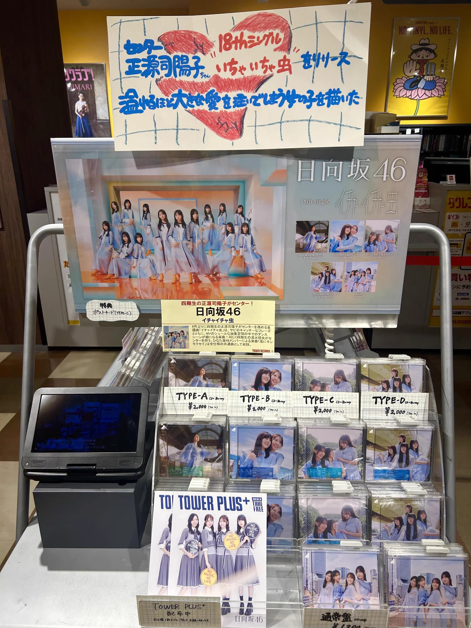 タワーレコード神戸店 on X: 