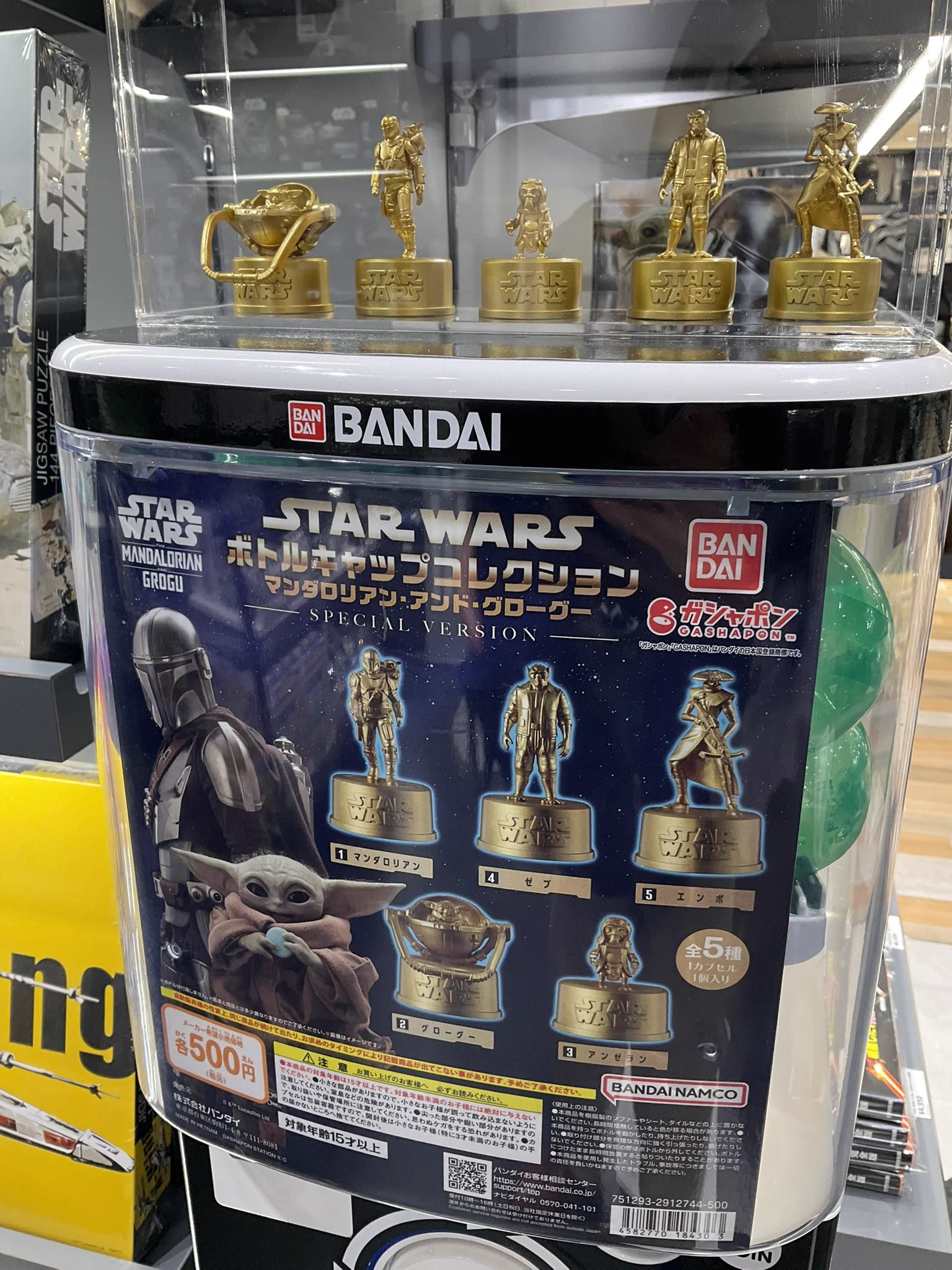 スター・ウォーズ ウェブログ on X: 