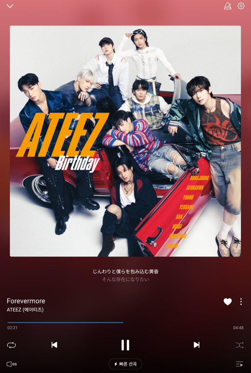 8tz_woo0's tweet photo. 오노추! 가사가 와이리 이뻐잉..🖤 https://t.co/HqjAvTn1uK