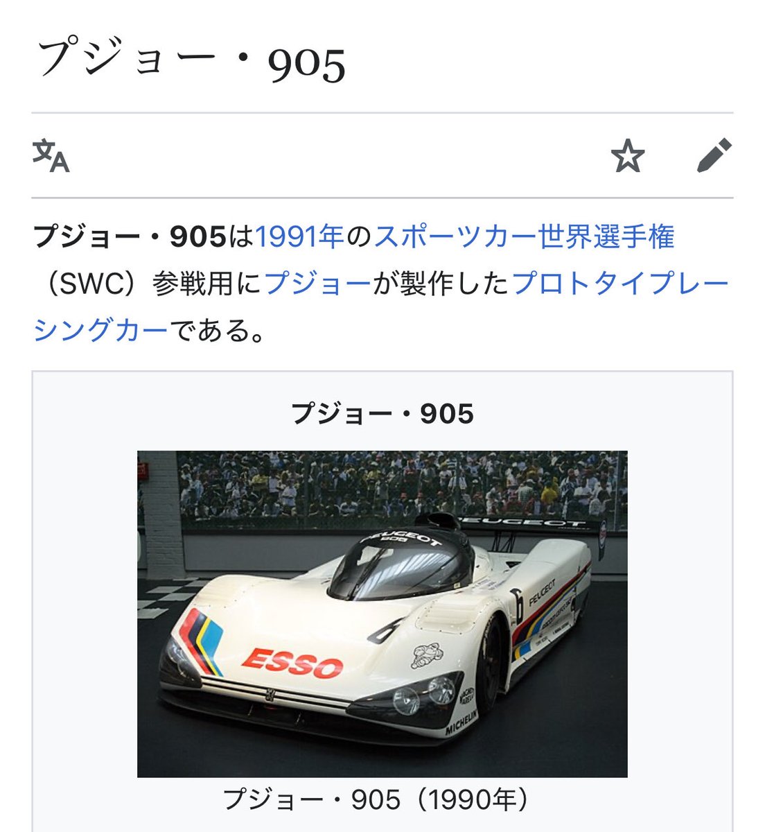 Sasa_71Egp's tweet photo. 個人的にこいつが割と楽しみでしてね
9x8とは言えないが(?????)
905踏襲してて良き。 https://t.co/bdttbAeaRo