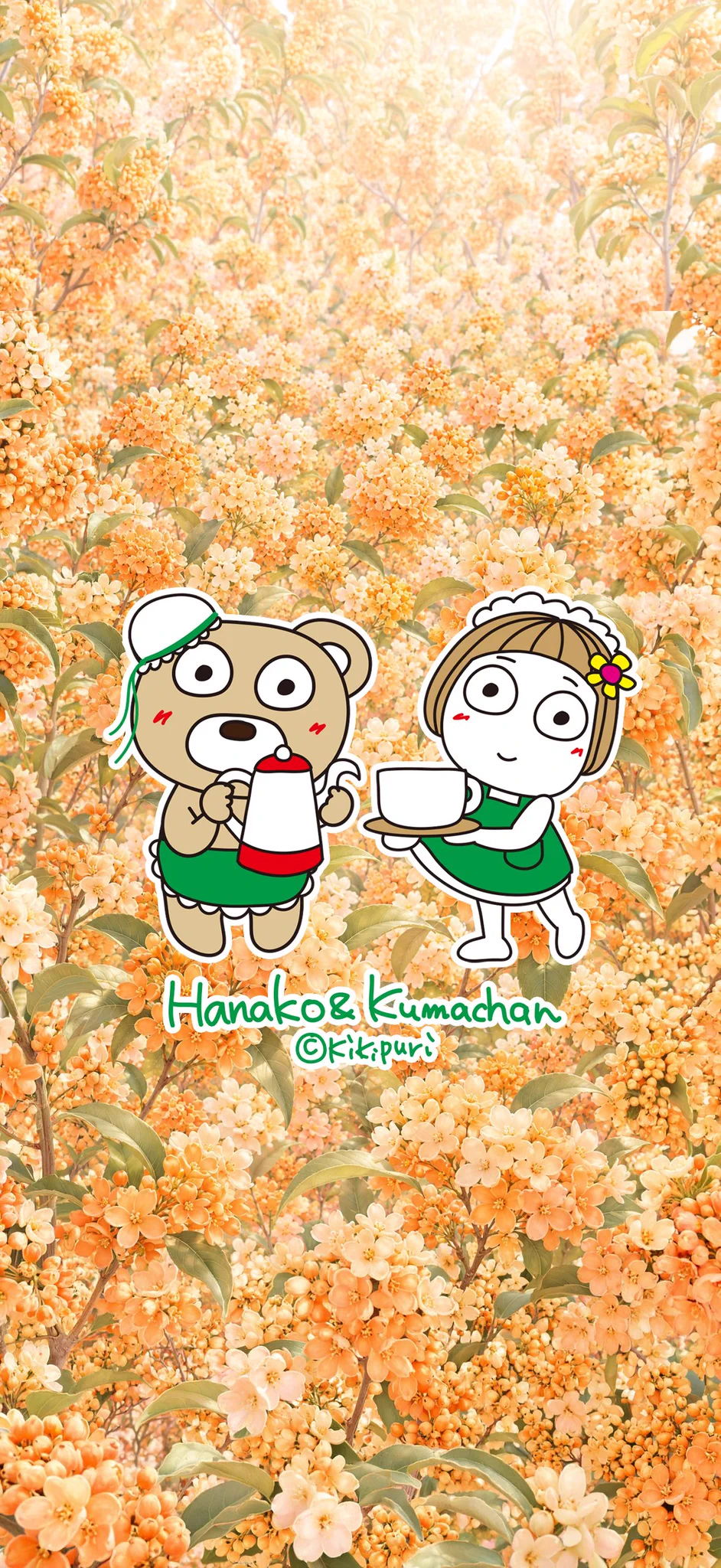 キキぷり《公式》🌼はな子とくまちゃん على X: 