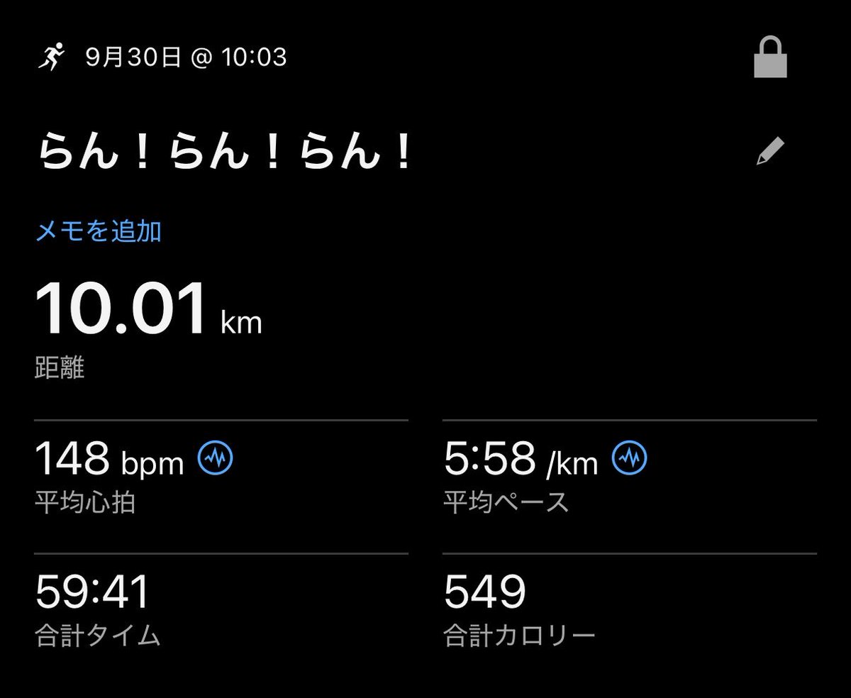 fruity_aoi's tweet photo. おはよぉ
今日は朝から起きてわんちゃんのお散歩とランニングしてきた！！
10キロ走りました✨ https://t.co/gRGCEz9LUt