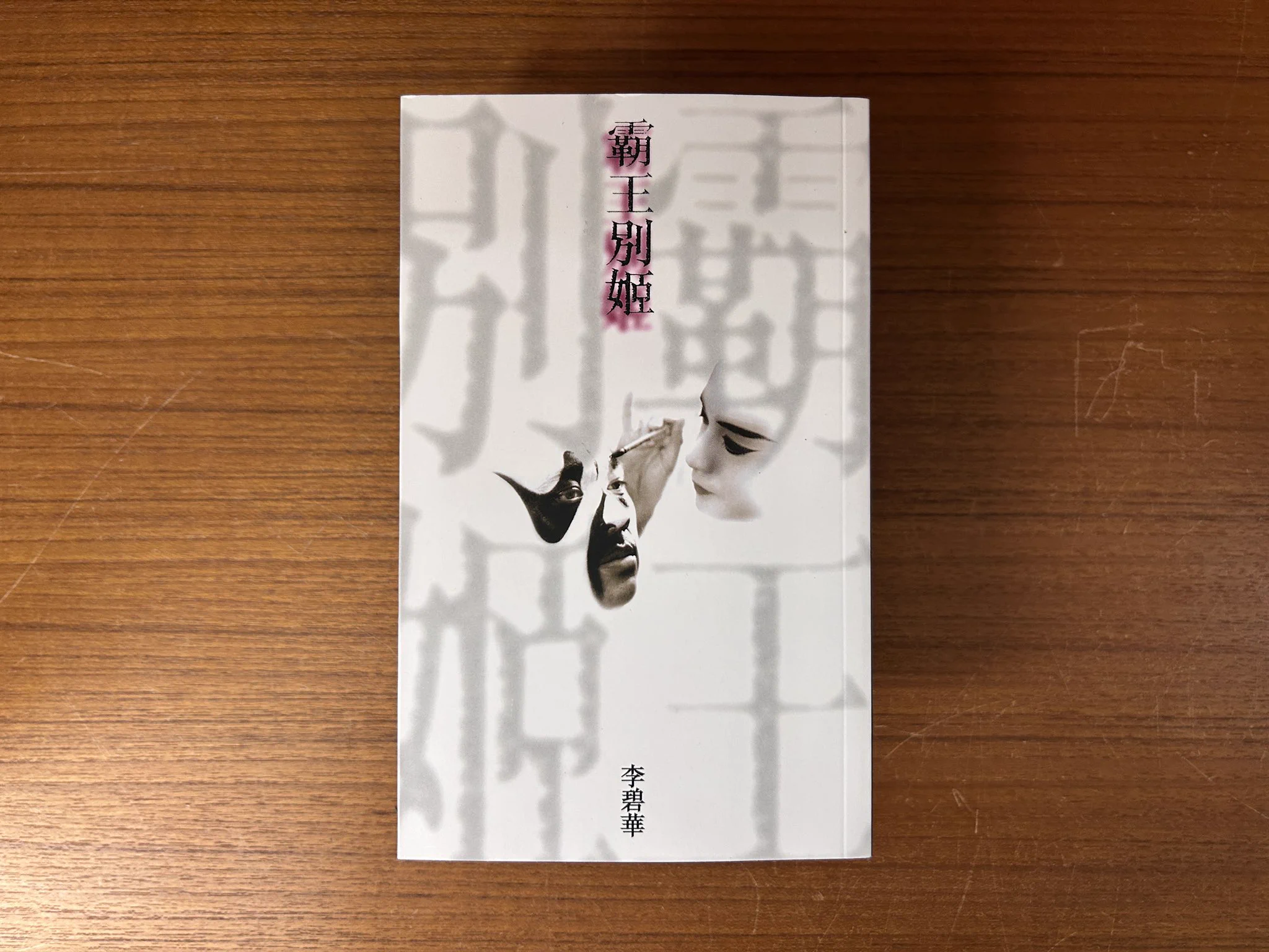 今井書店 本店 on X: 
