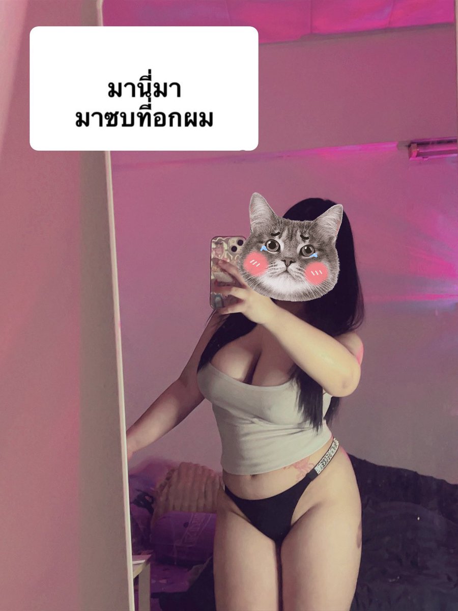 Chupmt's tweet photo. #อุดร #อุดรในเมือง

พร้อมนัด
https://t.co/qCfH9C6Vp7 https://t.co/r86mrJ2nfL