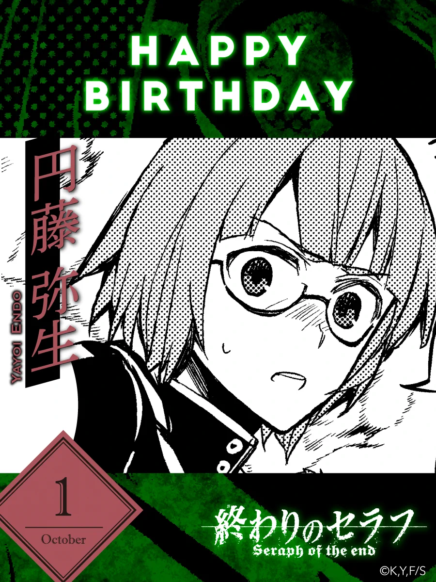 終わりのセラフ【公式】／official (@owarino_seraph) / X