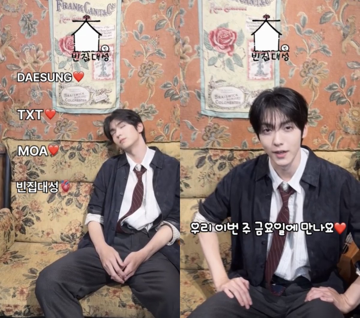 slist2015's tweet photo. 투바투 수빈, ‘집대성’ 스핀오프 ‘빈집대성’ MC 발탁...10월 2일 첫공개

#TXT #투바투 
#투모로우바이투게더 
#수빈 
#TOMORROW_X_TOGETHER  
#TOMORROWXTOGETHER  
@TXT_members
#SOOBIN #TXT_SOOBIN 
#집대성 #집대성_수빈 #빈집대성
 ⬇️관련기사⬇️
https://t.co/rBL19erLm9 https://t.co/hxe3JHTnhC