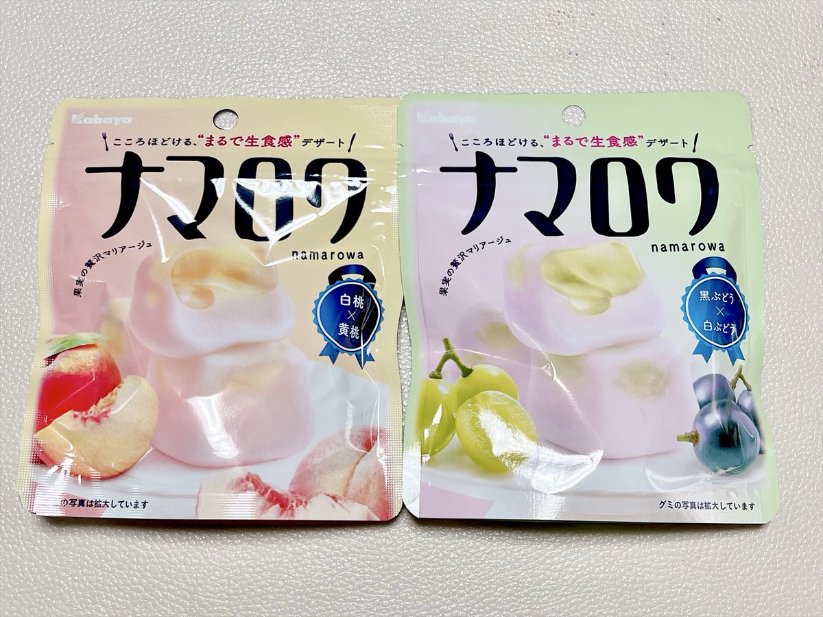 mgdd_breeze's tweet photo. ナマロワ、ピュアラルグミとは似て非なるものでした……(拳を震わせ) https://t.co/pVcLJuvxJK