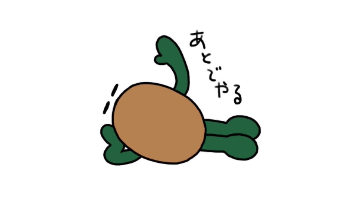 zespri_jp's tweet photo. 2026年あと91日もあるし

まだ何も焦ることない❗ https://t.co/BG9HcVFLMz