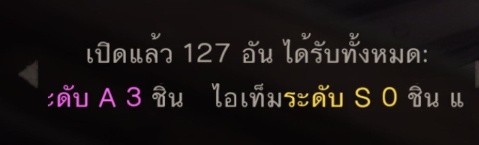pla_tunaaa's tweet photo. จำไว้เลยอีแจ๊ค บักหรรม https://t.co/88aFWNzQbh