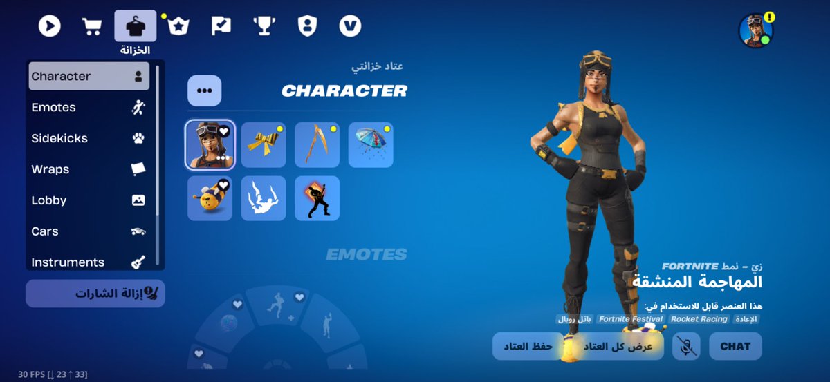 koluwu1's tweet photo. @eclvpsd @mahdy358 “Cope” “pooron”
These words have to be one of the most low IQ thing a human being could say i would go as far as calling them special (yes ur special) can’t believe you have the audacity to talk to me with a fortnite skin as ur pfp🥀🥀 https://t.co/VBCHiwvKwL