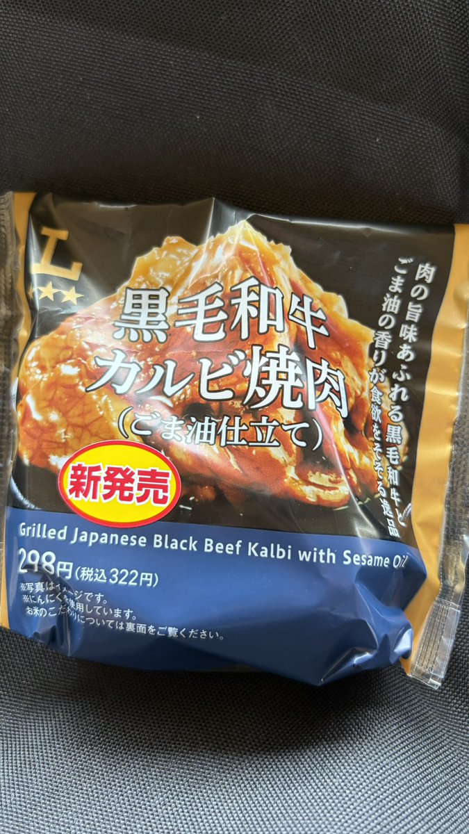 terbrilo's tweet photo. ランチ🍙 https://t.co/U5OBdmn3XR