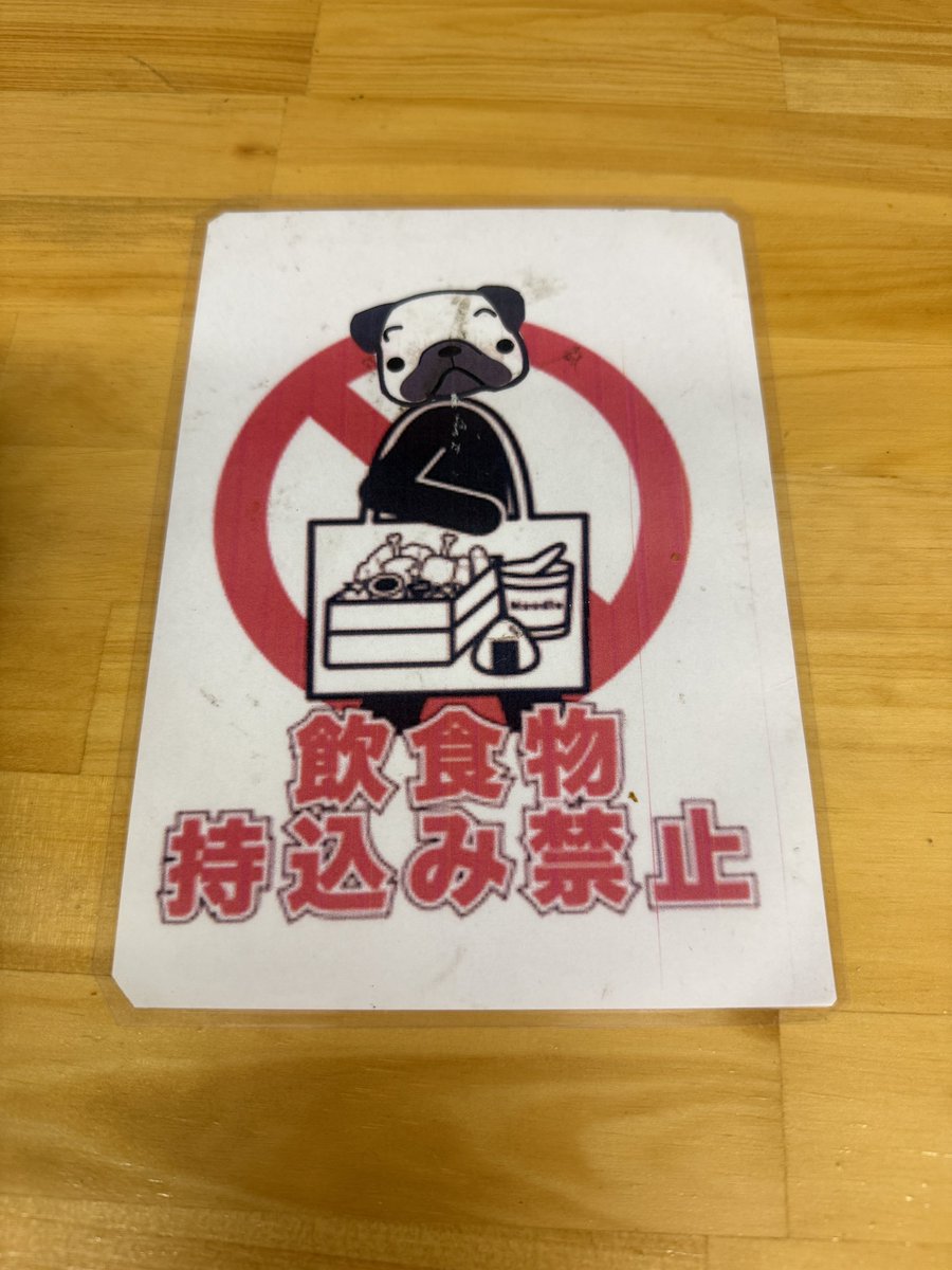 Pi18341995's tweet photo. 県庁でランチ🍙パグおる🐶 https://t.co/D6l7Hukh4S