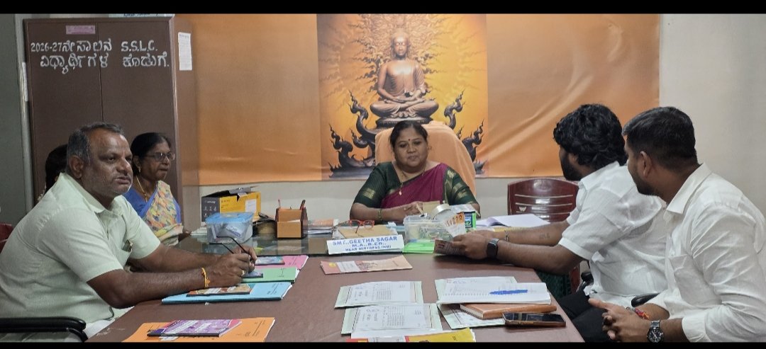 MS14732696's tweet photo. ಈಶಾನ್ಯ ಶಿಕ್ಷಕರ ಮತಕ್ಷೇತ್ರದವಿಧಾನ ಪರಿಷತ್ ಚುನಾವಣೆ ಅಭ್ಯರ್ಥಿಯಾದ ಶಶಿಲ್ ಜೀ ನಮೋಶಿ ಅವರಪರವಾಗಿ ಇಂದು ಸಿರುಗುಪ್ಪ ವಿಧಾನಸಭಾ ಕ್ಷೇತ್ರ ಪ್ರೌಢಶಾಲೆಗಳಿಗೆ ಮತ್ತು ತೆಕ್ಕಲಕೋಟೆ ಪಟ್ಟಣದಸರ್ಕಾರಿಪದವಿ ಪೂರ್ವ ಕಾಲೇಜಿಗೆ ಭೇಟಿನೀಡಿಮತದಾರಶಿಕ್ಷಕರಿಗೆನಮ್ಮ ಅಭ್ಯರ್ಥಿಯಾದ ಶಶಿಲ್ ಜೀ ನಮೋಶಿ ಯವರಿಗೆ ಪ್ರಶಸ್ತ ಒಂದುಮತನೀಡುವಂತೆ ಮನವಿಮಾಡಲಾಯಿತು🙏 https://t.co/bNC4wcPiji