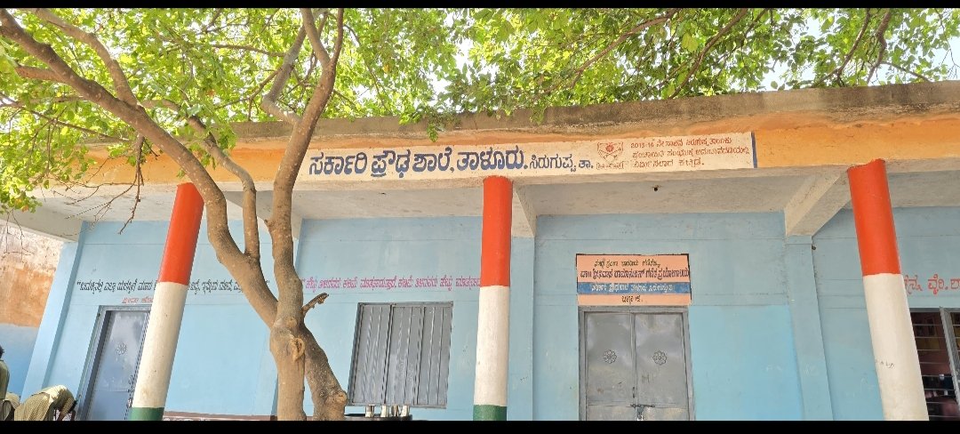 MS14732696's tweet photo. ಈಶಾನ್ಯ ಶಿಕ್ಷಕರ ಮತಕ್ಷೇತ್ರದವಿಧಾನ ಪರಿಷತ್ ಚುನಾವಣೆ ಅಭ್ಯರ್ಥಿಯಾದ ಶಶಿಲ್ ಜೀ ನಮೋಶಿ ಅವರಪರವಾಗಿ ಇಂದು ಸಿರುಗುಪ್ಪ ವಿಧಾನಸಭಾ ಕ್ಷೇತ್ರ ಪ್ರೌಢಶಾಲೆಗಳಿಗೆ ಮತ್ತು ತೆಕ್ಕಲಕೋಟೆ ಪಟ್ಟಣದಸರ್ಕಾರಿಪದವಿ ಪೂರ್ವ ಕಾಲೇಜಿಗೆ ಭೇಟಿನೀಡಿಮತದಾರಶಿಕ್ಷಕರಿಗೆನಮ್ಮ ಅಭ್ಯರ್ಥಿಯಾದ ಶಶಿಲ್ ಜೀ ನಮೋಶಿ ಯವರಿಗೆ ಪ್ರಶಸ್ತ ಒಂದುಮತನೀಡುವಂತೆ ಮನವಿಮಾಡಲಾಯಿತು🙏 https://t.co/bNC4wcPiji