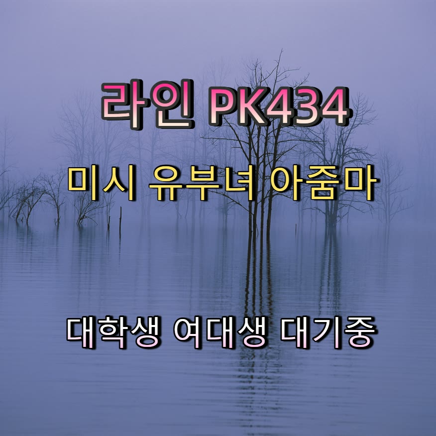 imenberz's tweet photo. 👄📓🚔 #고흥 #고흥만남 #섹트 #고흥ㅈㄱ #ㄱㄷ #간단 #ㅁㄴ #ㅈㄱ https://t.co/YxosoCnxjI