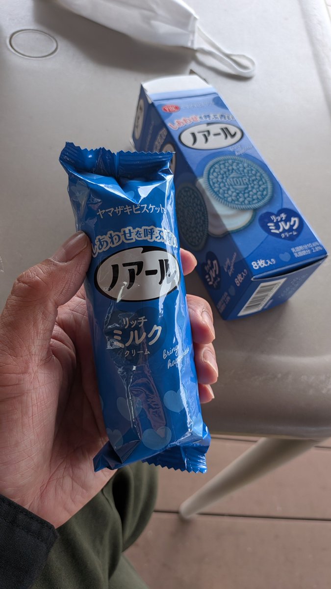RomiBarbaros's tweet photo. 🍪クリームを挟んだクッキーが「青と白」で美味しそう。

僕の所属する「仲見世バルバロス」のチームカラーが「青と白」なので、「青と白」が好きなのでした。

#青と白が好き #azulebranco #blueandwhite https://t.co/AWpmiWBYUH