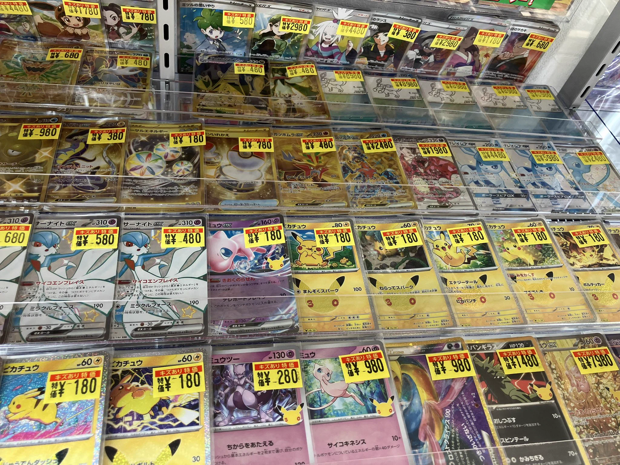 ドラゴンスターなんば なんさん通り店 в X: „【#ポケモンカードゲーム
