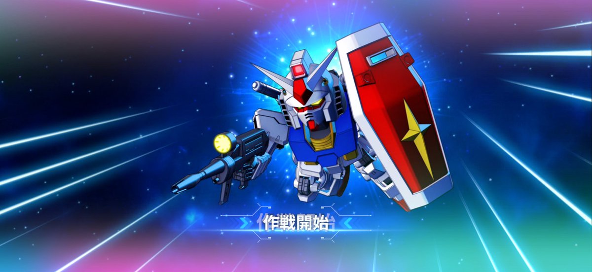 akaitengu's tweet photo. 10連目にマスターガンダム出たあと100連目の確定までUR無しだったけど、V2がちゃんと来てくれた😭
演出凝りすぎて飛ばせなかったの草
 #ジージェネエターナル #Gジェネ https://t.co/mU2uHrL6eh