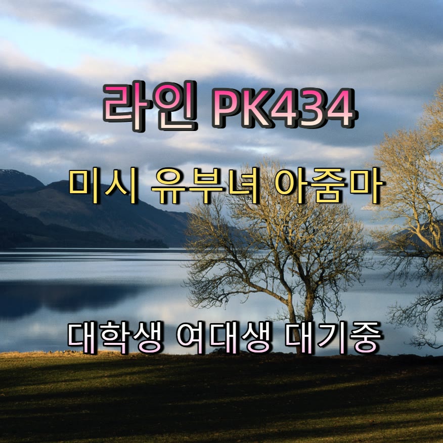 imenberz's tweet photo. 🐠📼💥 #전주 #전주ㅈㄱ #건오 #전주만남 #오프 #조건 #ㄱㄷ #ㅁㄴ https://t.co/0I2KeMtbVV