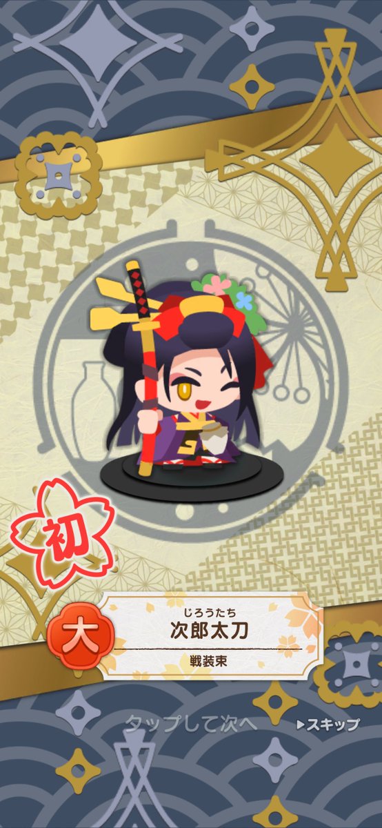mocomoco_loco's tweet photo. 昨日のガチャ結果大優勝でした https://t.co/k7pk1cGBtJ